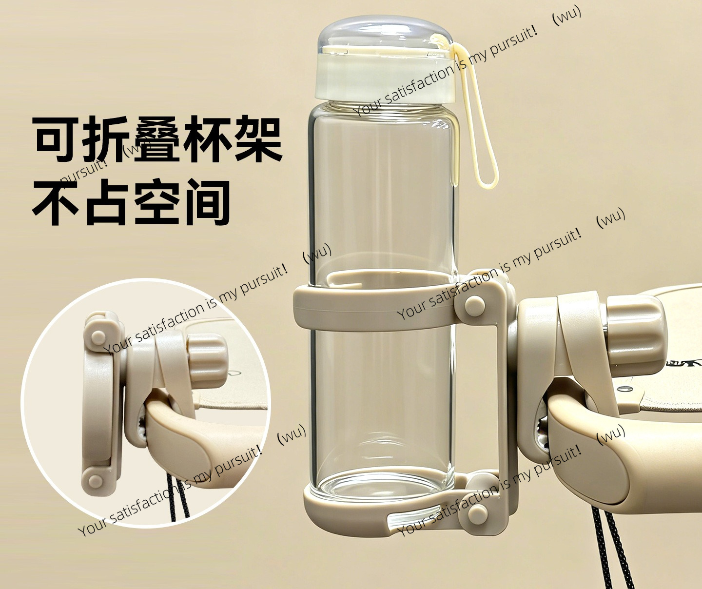 Faltbarer Kinderwagen-Getränke – Water Bottle Holder Bewertung und Preis