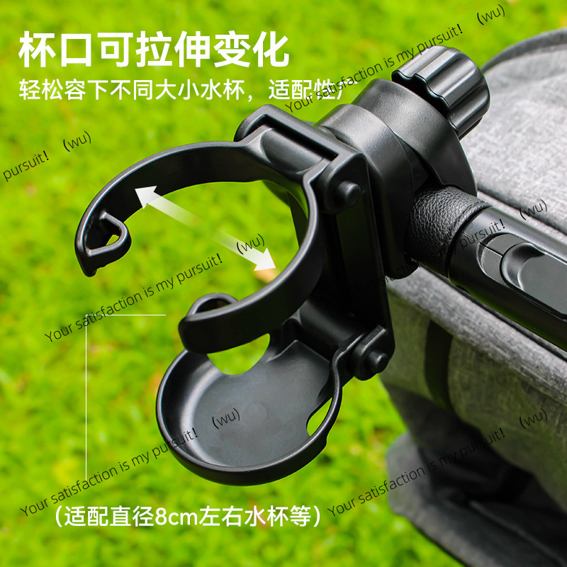 Faltbarer Kinderwagen-Getränke – Water Bottle Holder Bewertung und Preis