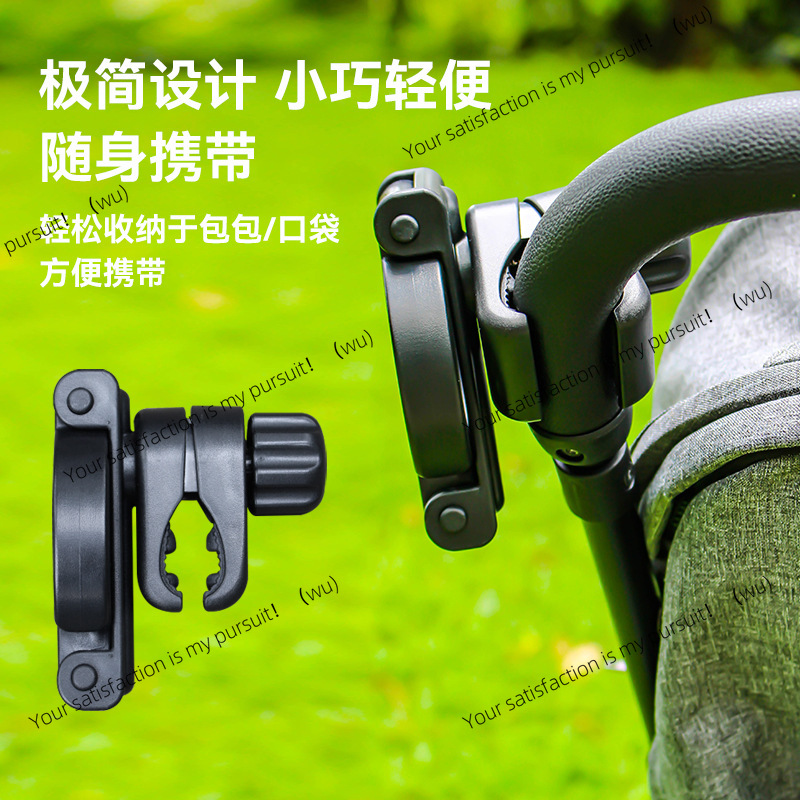 Faltbarer Kinderwagen-Getränke – Water Bottle Holder Bewertung und Preis